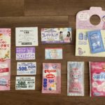 【妊娠６ヶ月】ベビーザらスの会員に！店舗限定のプレママ特典