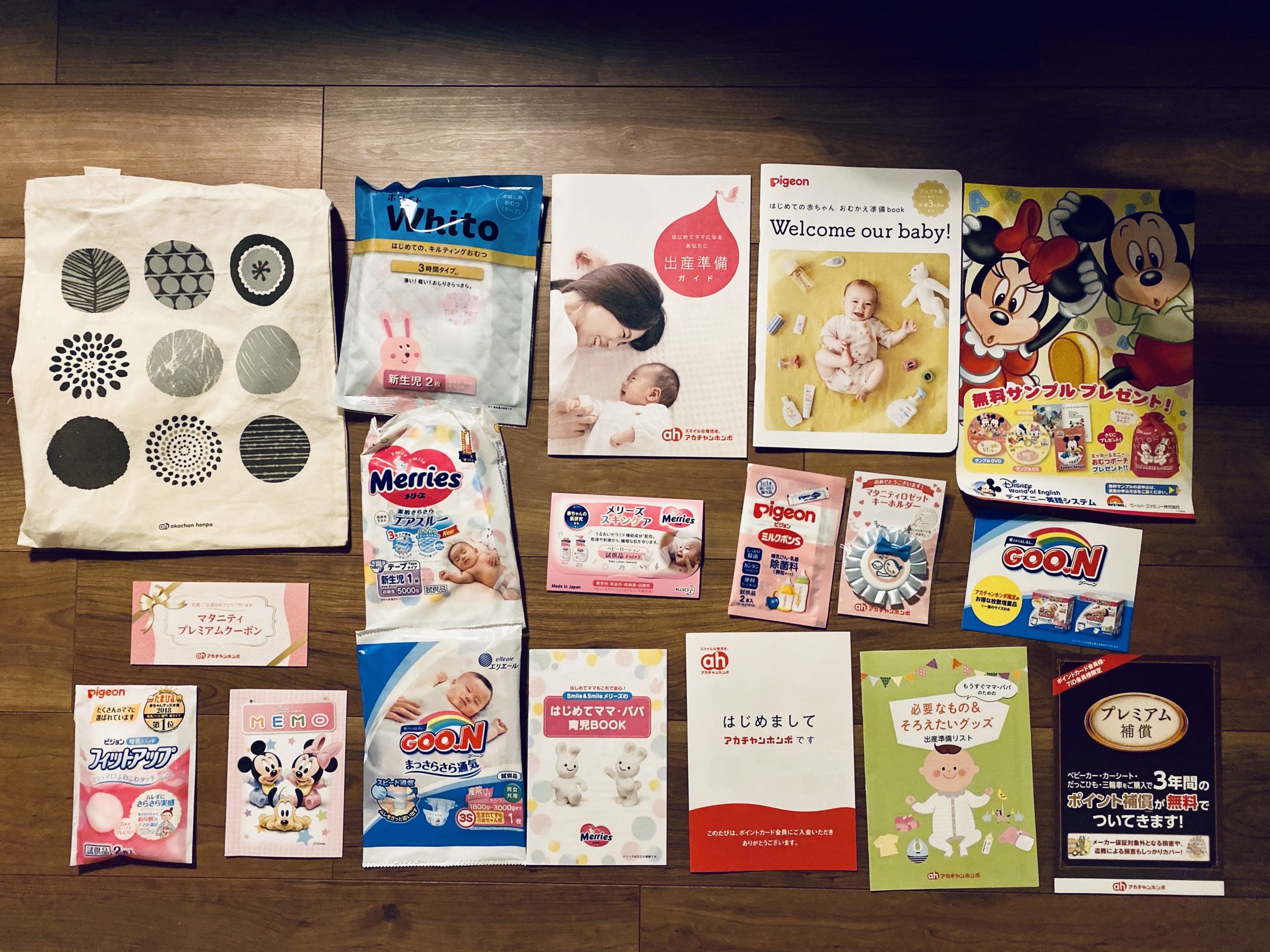 【妊娠７ヶ月】アカチャンホンポの会員に！店舗限定のプレママ特典
