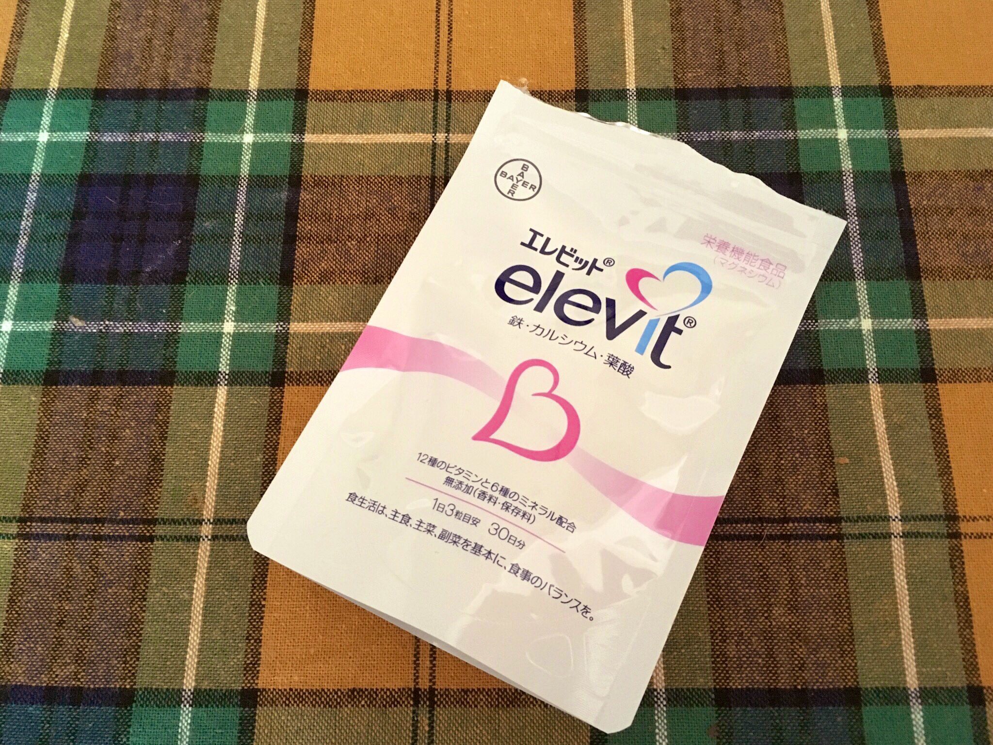 【妊娠1ヶ月】35歳過ぎの妊娠には葉酸サプリ